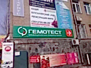 Вывеска с объёмными буквами