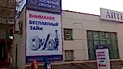 Вывеска 1