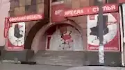 Входная  группа
