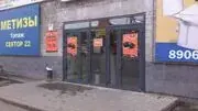 Монтаж  плёнки