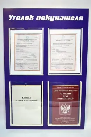 ugolog-3