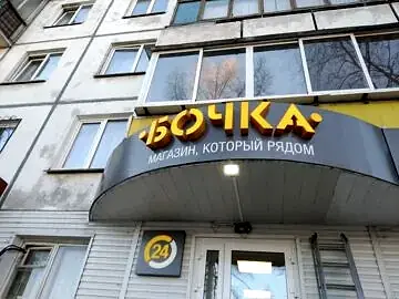 крепление на полукруг