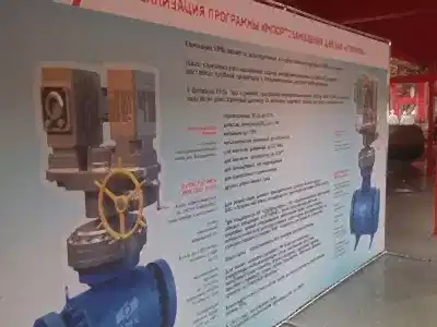 Информационный баннер