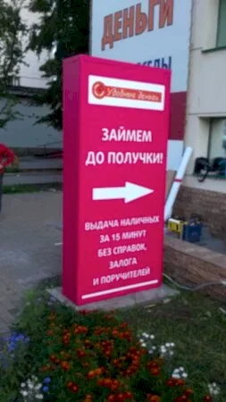Уличная мебель Стелла