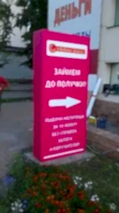 Уличная мебель Стелла