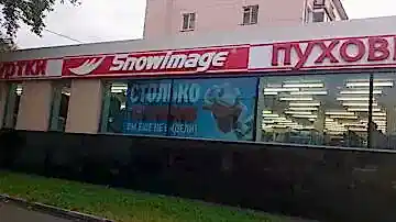 Пластиковое  панно