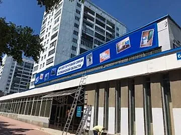баннер на раме с облицовкой