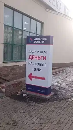Стелла