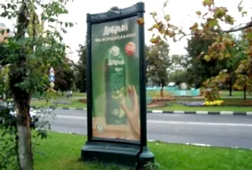 stendy-reklamy