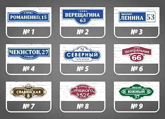 1Таблички на сайт