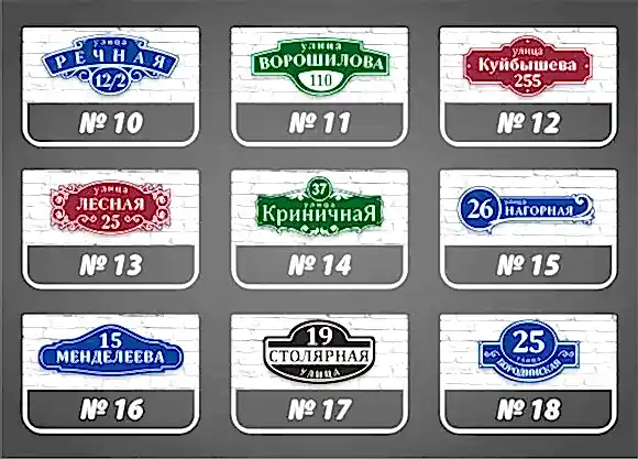 2Таблички на сайт
