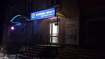 Световой  короб