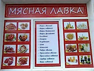 Оформление  магазина (2)