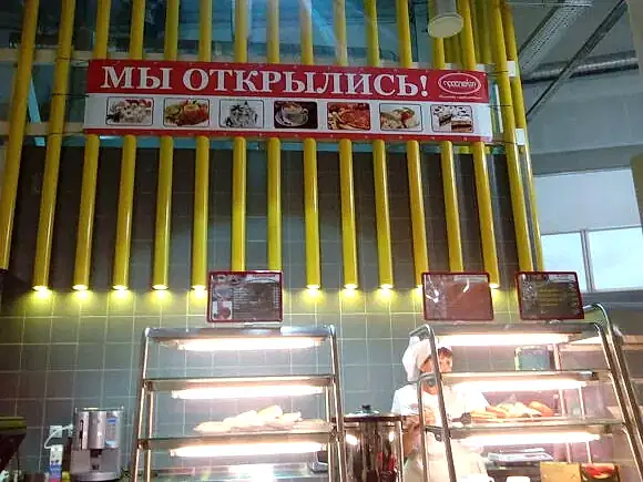 Баннер в  помещении