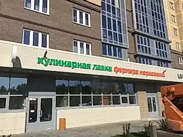 объемные световые буквы на раме (морковкин)