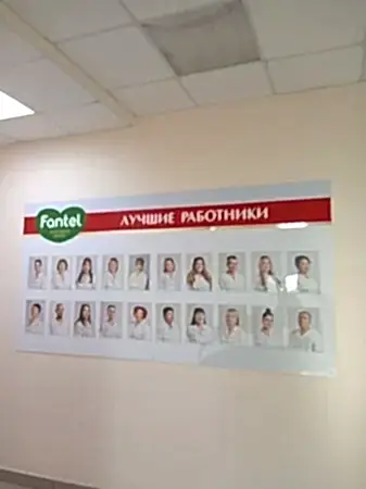 стенд лучшие работники