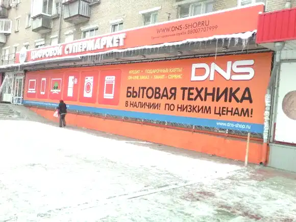 Изготовление баннеров