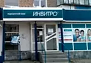 Входная  группа