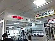 изготовление рекламных вывесок