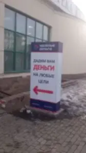 Стелла для наружной рекламы